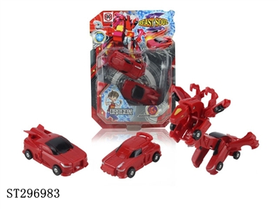 猎车兽魂爆裂合体 - ST296983