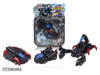 猎车兽魂爆裂合体 - ST296984