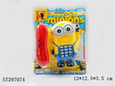 小黄人电话机 - ST297074