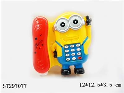 小黄人电话机 - ST297077