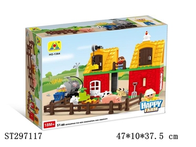 欢乐农场(51PCS) - ST297117