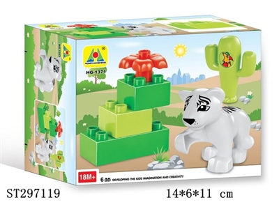 开心动物园(6PCS) - ST297119