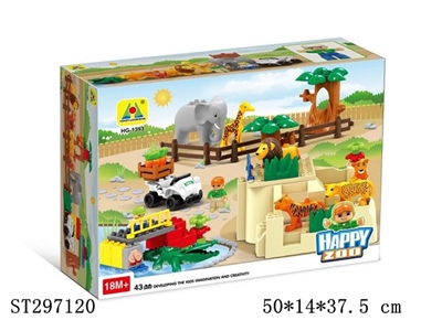 开心动物园(43PCS) - ST297120