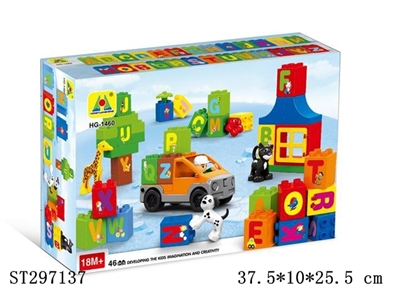 学习乐园(46PCS) - ST297137