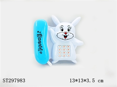 小白兔电话机/灯光，音乐  - ST297983