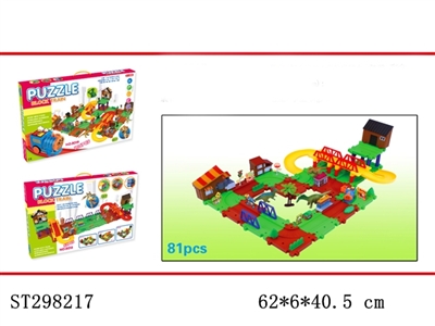 智力电动火车轨道积木 - ST298217