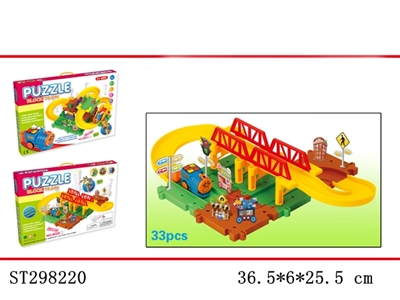 智力电动火车轨道积木 - ST298220