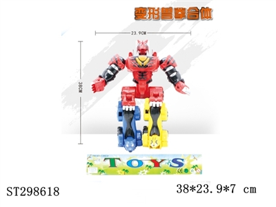 发光发声包电变形兽拳合体 - ST298618