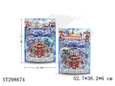 兽拳合体带音乐灯光，包电(塑料) - ST298674