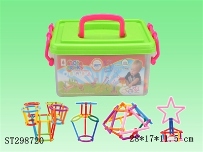 聪明棒积木中收纳盒1000PCS - ST298720