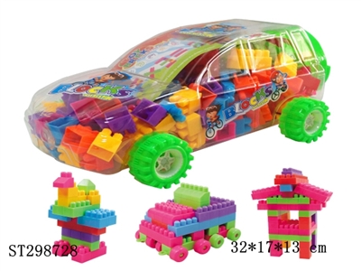 颗粒积木大车罐215PCS  - ST298728