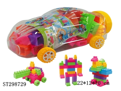 颗粒积木中车罐75PCS  - ST298729