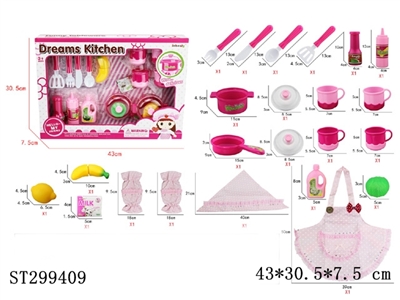 KITCHEN TOYS - ST299409