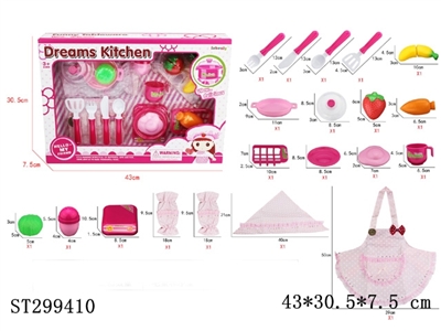 KITCHEN TOYS - ST299410