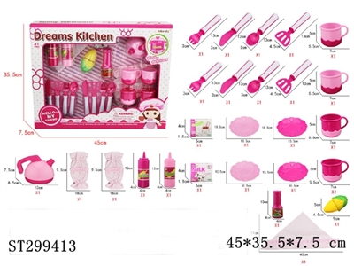 KITCHEN TOYS - ST299413