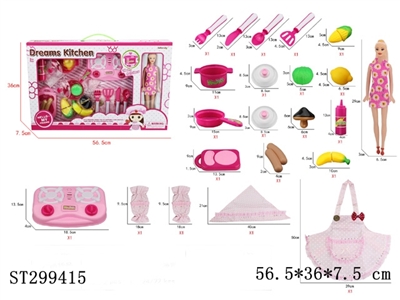 KITCHEN TOYS - ST299415