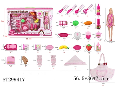 KITCHEN TOYS - ST299417