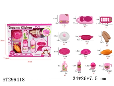 KITCHEN TOYS - ST299418