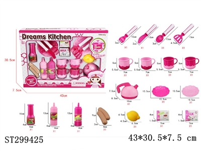 KITCHEN TOYS - ST299425