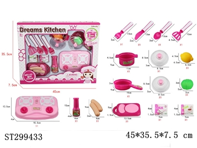 KITCHEN TOYS - ST299433