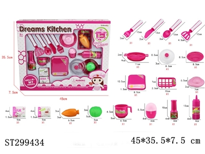 KITCHEN TOYS - ST299434