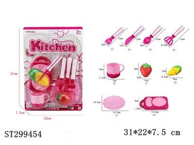 KITCHEN TOYS - ST299454