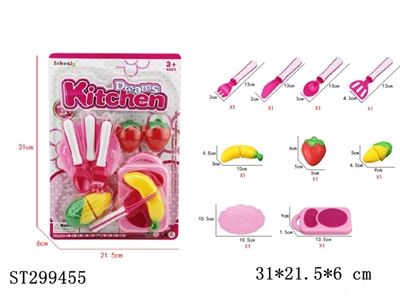 KITCHEN TOYS - ST299455