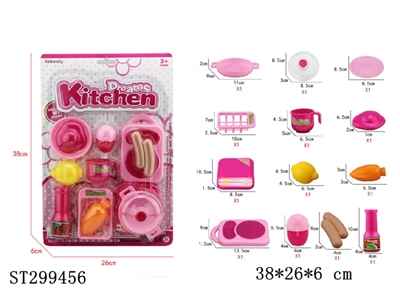 KITCHEN TOYS - ST299456