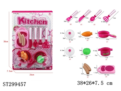 KITCHEN TOYS - ST299457