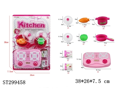 KITCHEN TOYS - ST299458