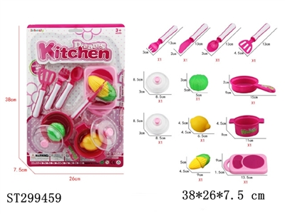 KITCHEN TOYS - ST299459