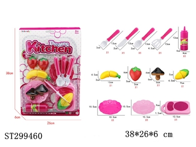 KITCHEN TOYS - ST299460