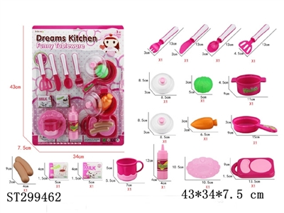 KITCHEN TOYS - ST299462