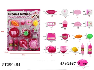 KITCHEN TOYS - ST299464