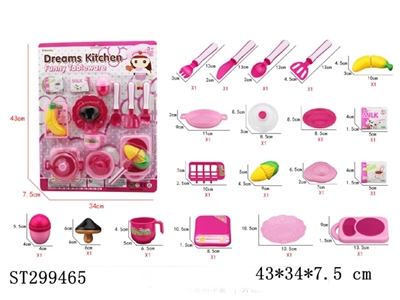 KITCHEN TOYS - ST299465