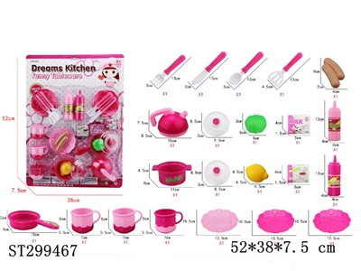 KITCHEN TOYS - ST299467