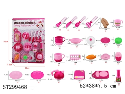 KITCHEN TOYS - ST299468