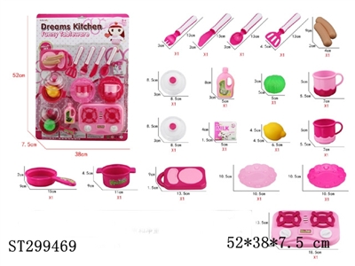 KITCHEN TOYS - ST299469