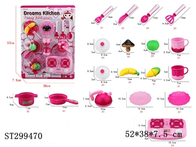 KITCHEN TOYS - ST299470