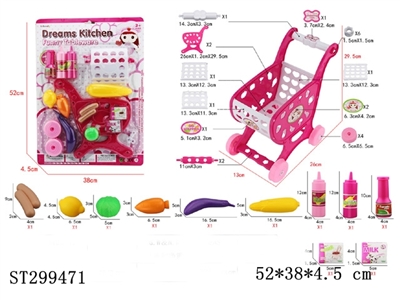 KITCHEN TOYS - ST299471