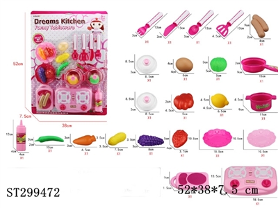 KITCHEN TOYS - ST299472