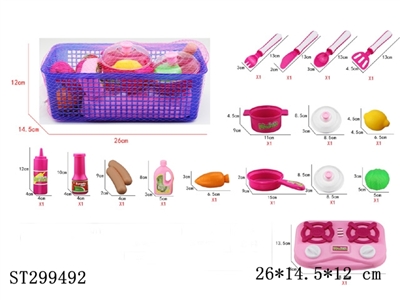 KITCHEN TOYS - ST299492