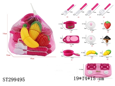 KITCHEN TOYS - ST299495