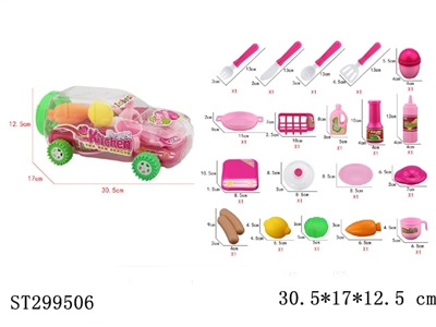 KITCHEN TOYS - ST299506