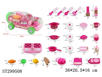 KITCHEN TOYS - ST299508