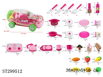 KITCHEN TOYS - ST299512