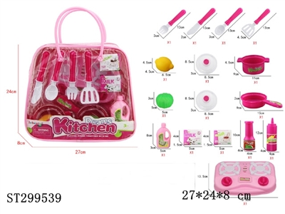 KITCHEN TOYS - ST299539