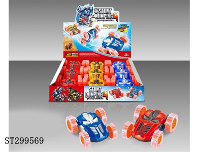 INERTIAL STUNT BUMPING CAR (CANDY TOY) - ST299569