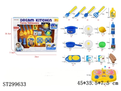 KITCHEN TOYS - ST299633