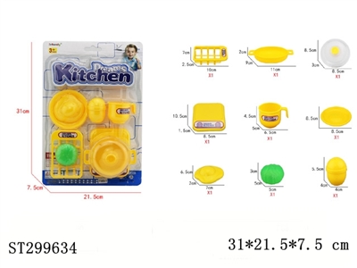 KITCHEN TOYS - ST299634